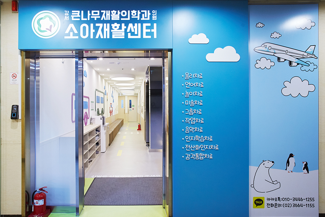 전후사진